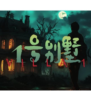 Villa No. 1 Steam Key GLOBAL